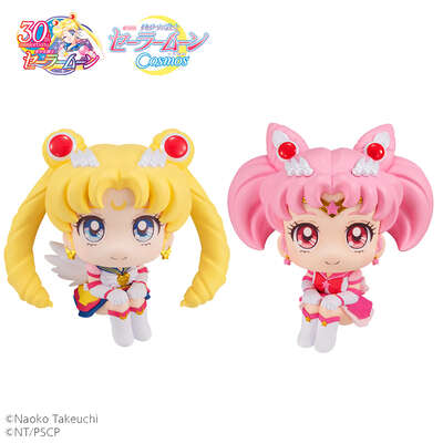 Pretty Guardian Sailor Moon Cosmos the Movie - Eternal Sailor Moon & Eternal Sailor Chibi Moon Lookup Series Figure Set with Gift