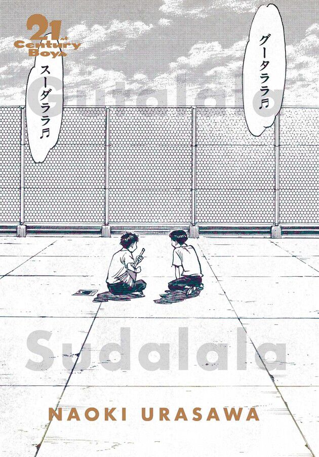 21st Century Boys: The Perfect Edition Manga