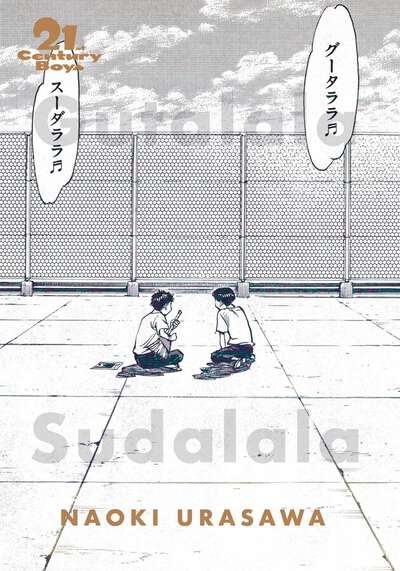 21st Century Boys: The Perfect Edition Manga