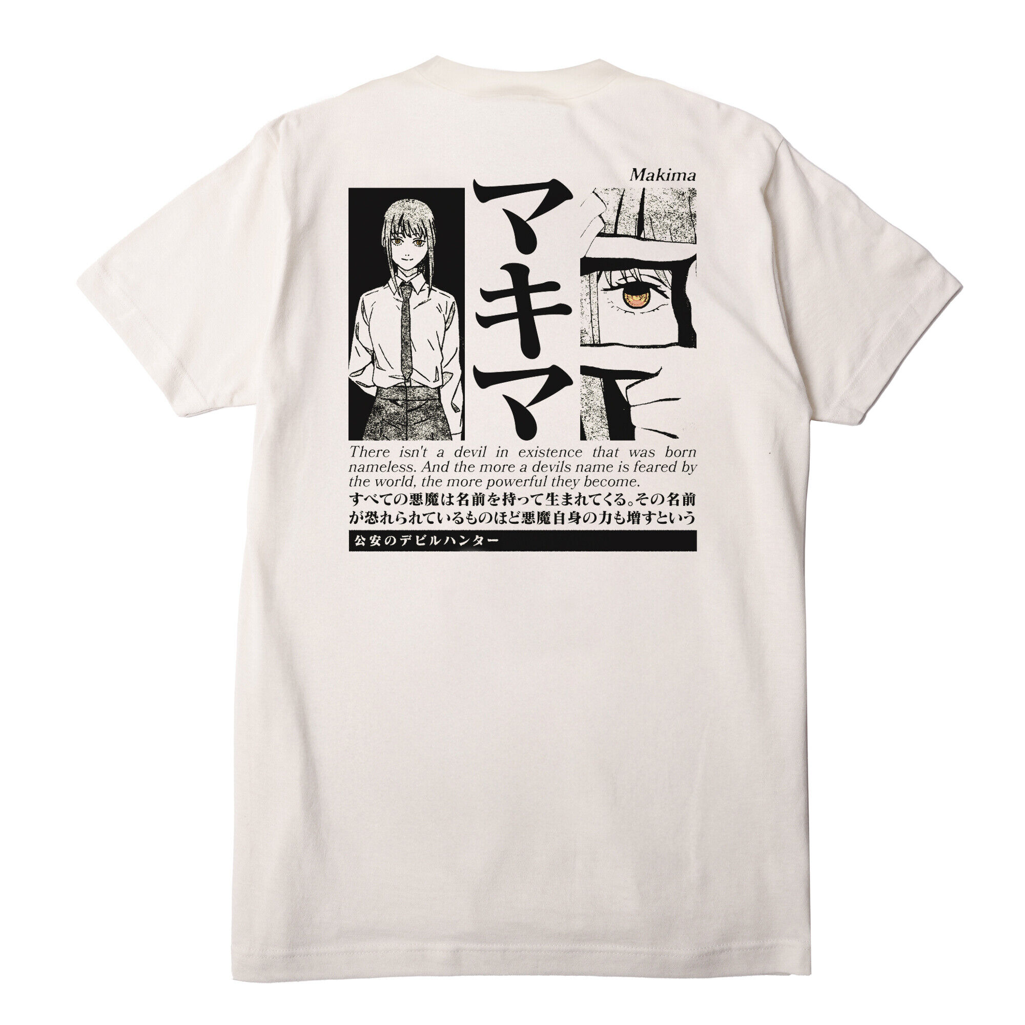 chainsaw-man-makima-eyes-t-shirt-crunchyroll-exclusive