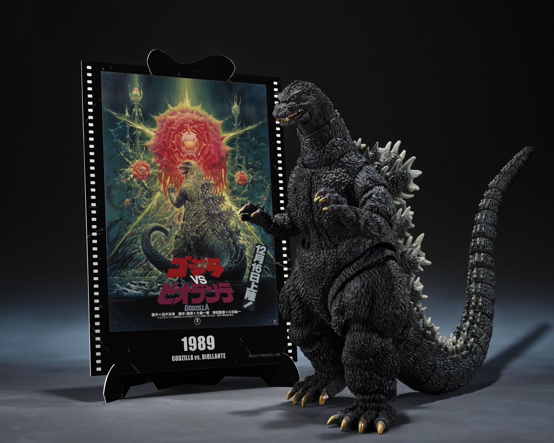 godzilla-godzilla-shmonsterarts-figure-movie-graphic-plus-godzilla-vs-biollante-ver