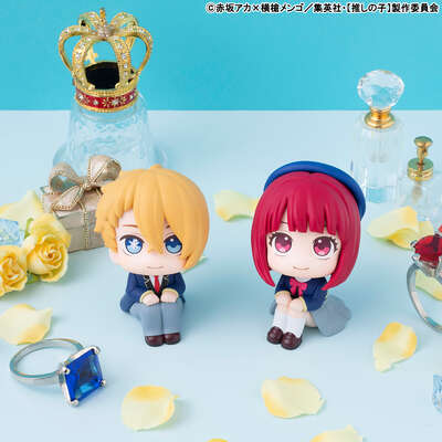 [Oshi no Ko] - Aqua & Kana Arima Lookup Series Figure Set with Gift