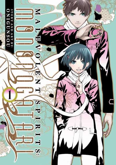 Malevolent Spirits: Mononogatari Manga Volume 1