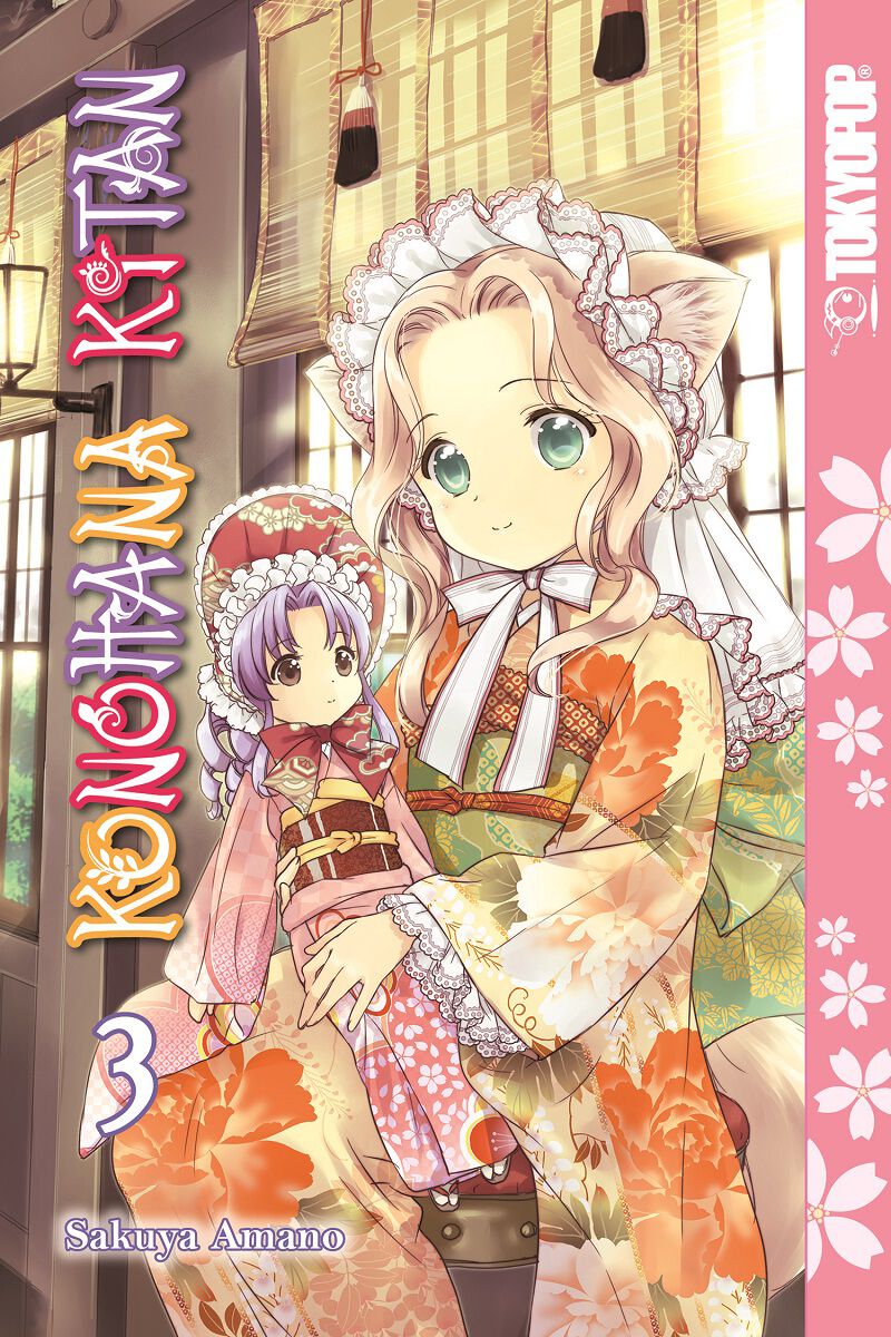 Konohana Kitan Manga Volume 3