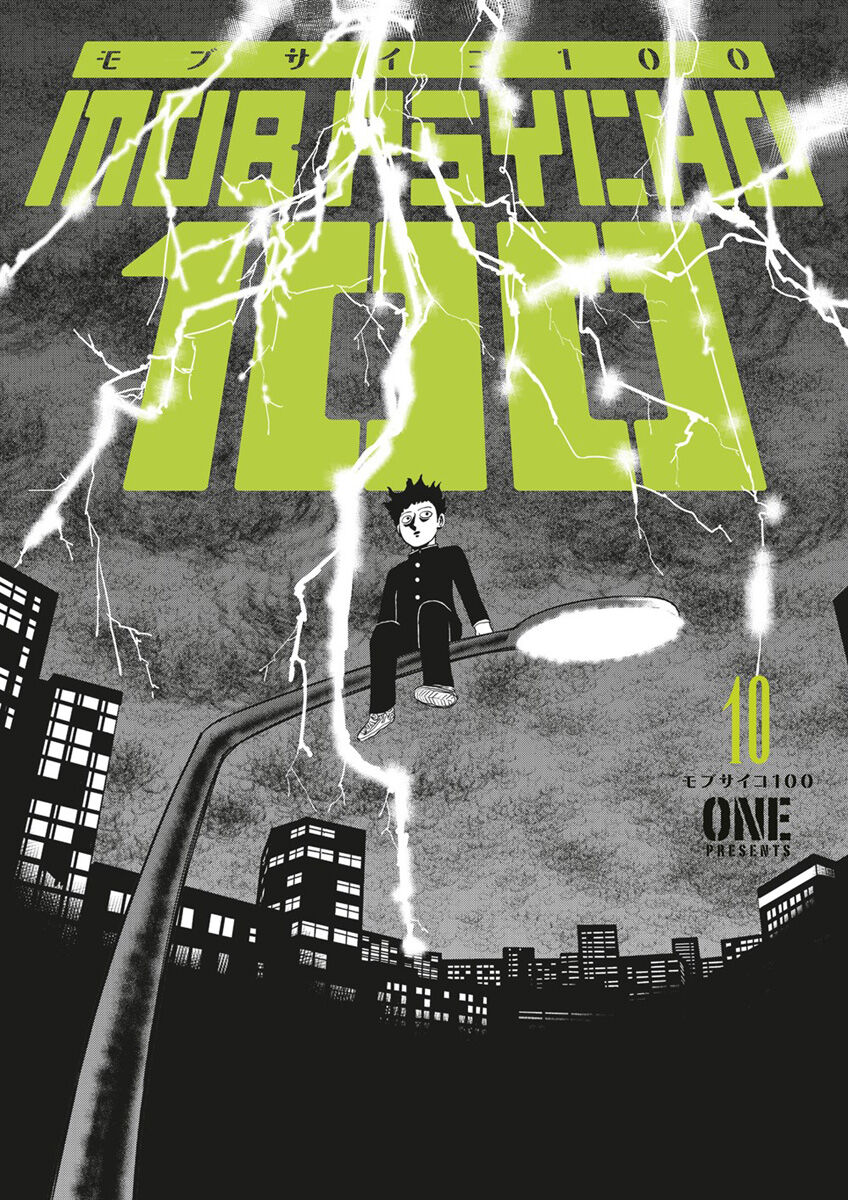 Mob Psycho 100 Manga Volume 10