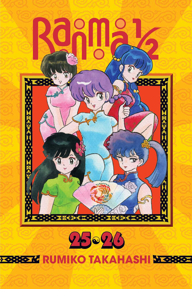 Ranma 1/2 2-in-1 Edition Manga Volume 13
