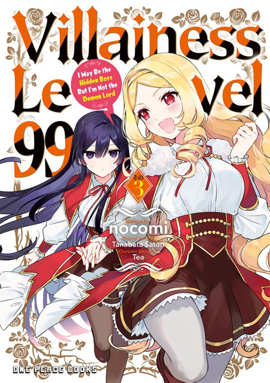 Villainess Level 99: I May Be the Hidden Boss But I'm Not the Demon Lord Manga Volume 3