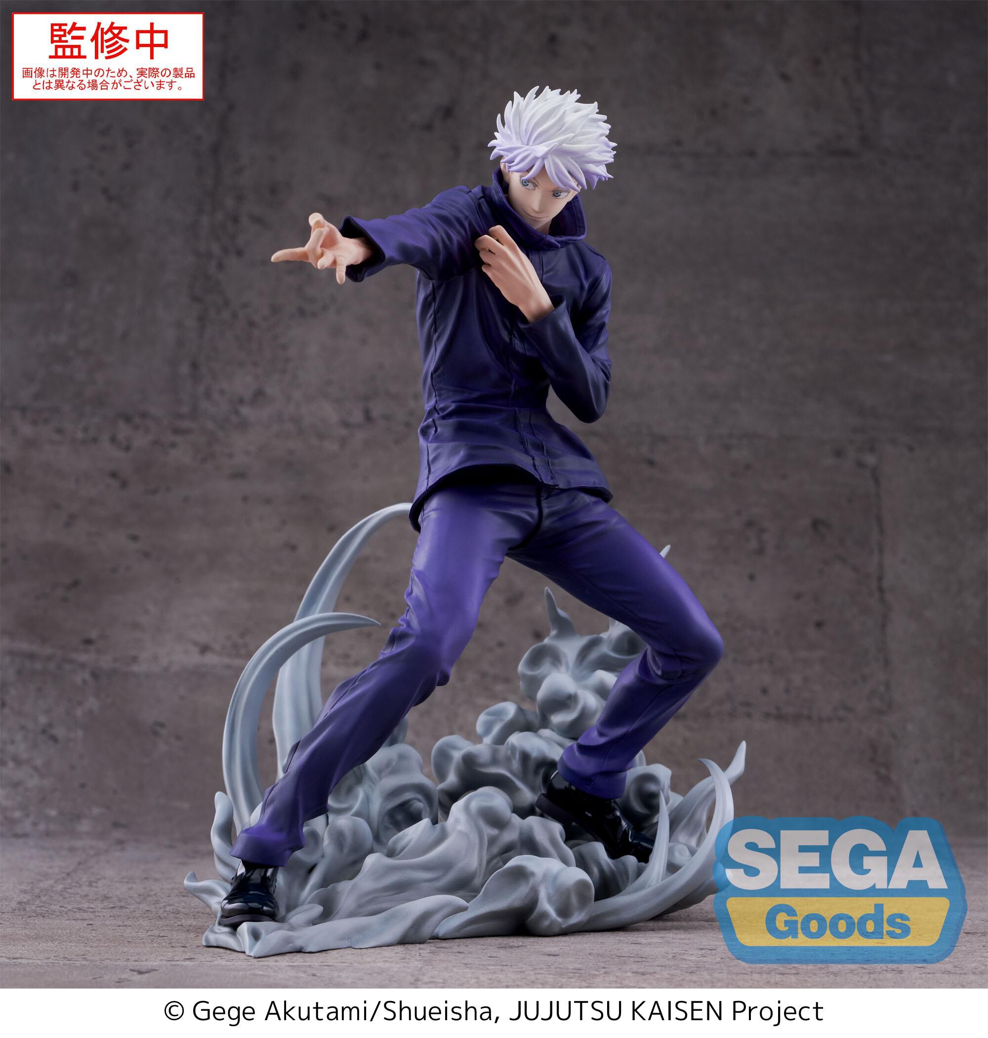 jujutsu-kaisen-satoru-gojo-luminasta-prize-figure-hollow-purple-kyoshiki-murasaki-ver