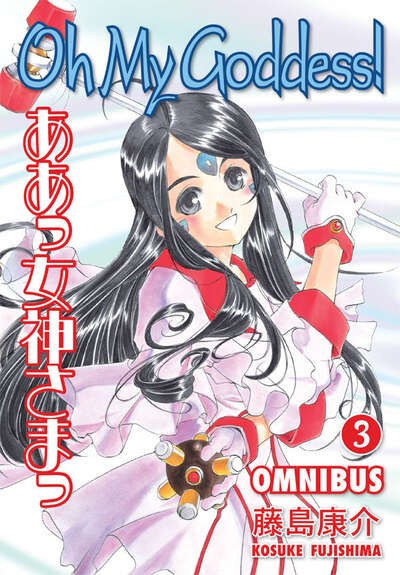 Oh My Goddess! Manga Omnibus Volume 3