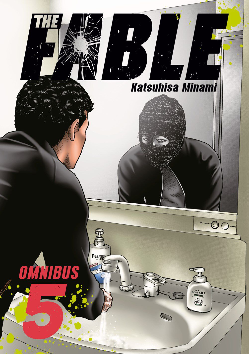 the-fable-manga-omnibus-volume-5