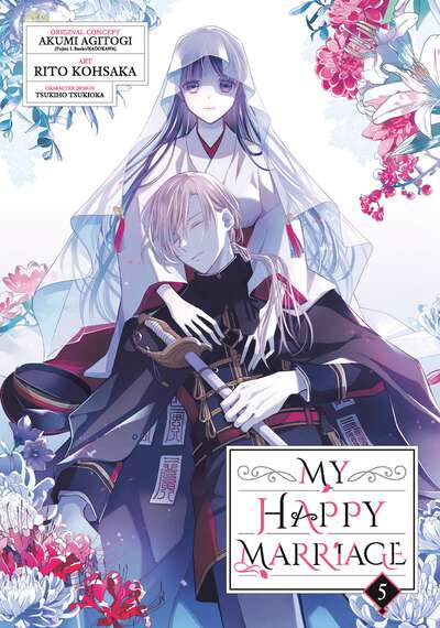 My Happy Marriage Manga Volume 5