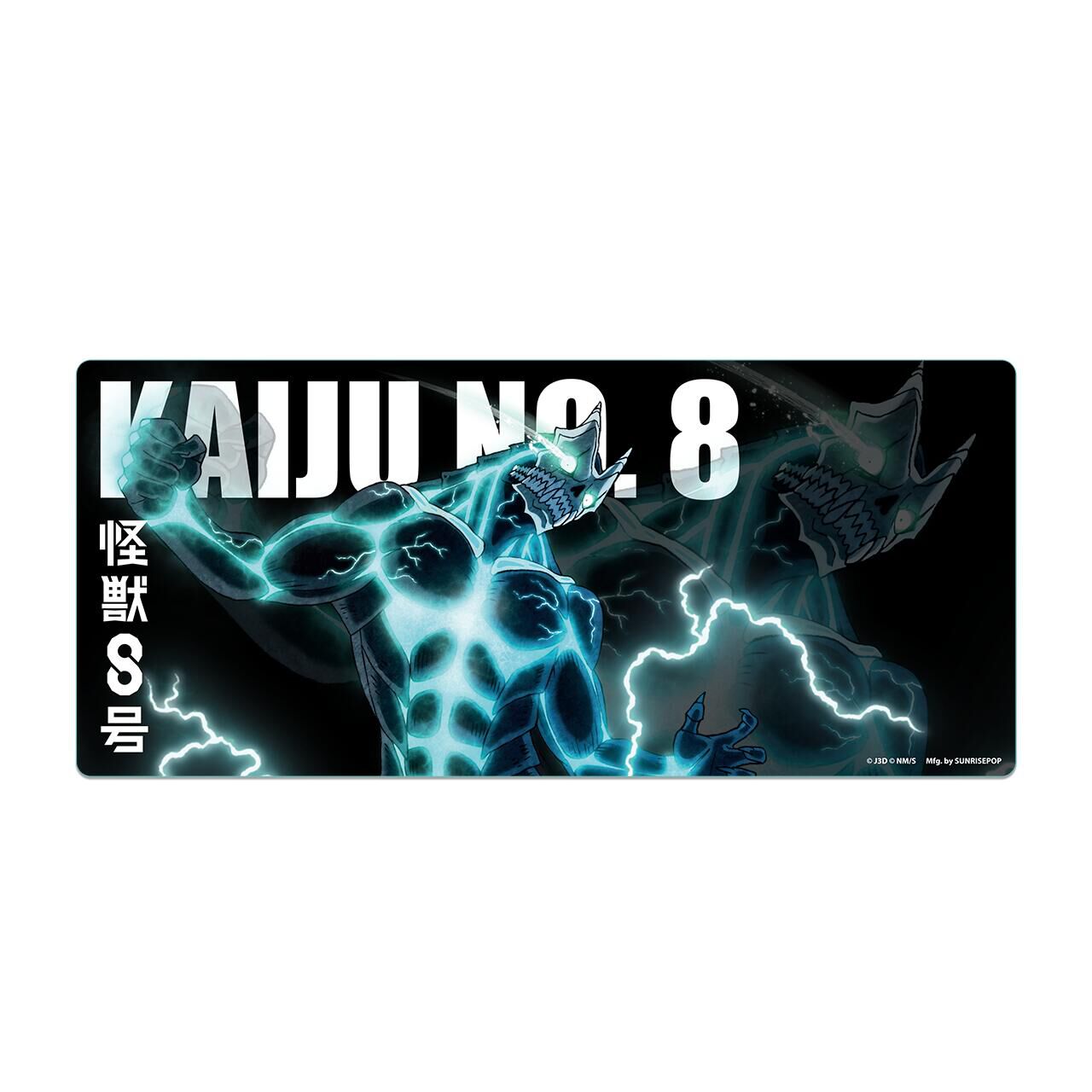kaiju-no8-kaiju-energy-desk-mat