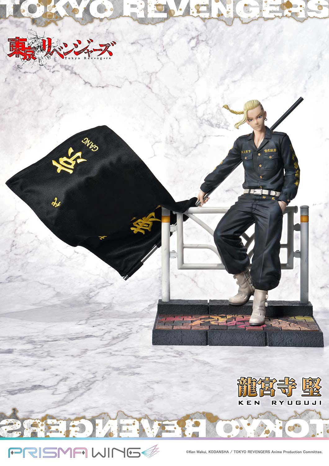 Tokyo Revengers - Draken Ken Ryuguji 1/7 Scale Figure (Prisma Wing Ver.)