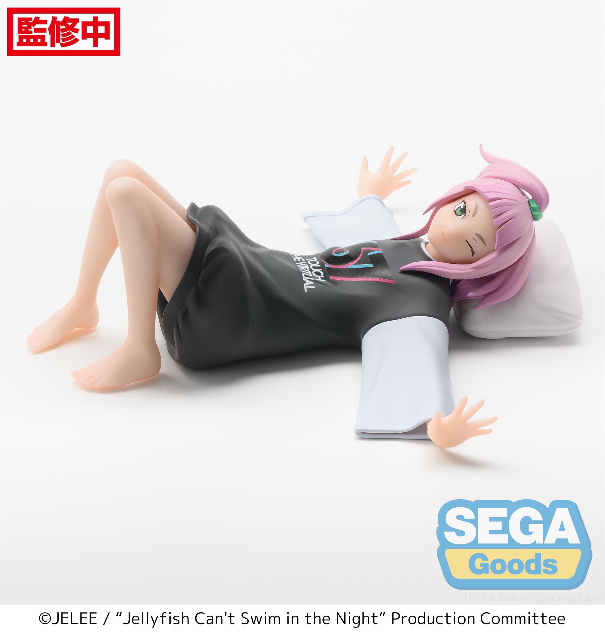 jellyfish-cant-swim-in-the-night-kiui-watase-pm-perching-prize-figure