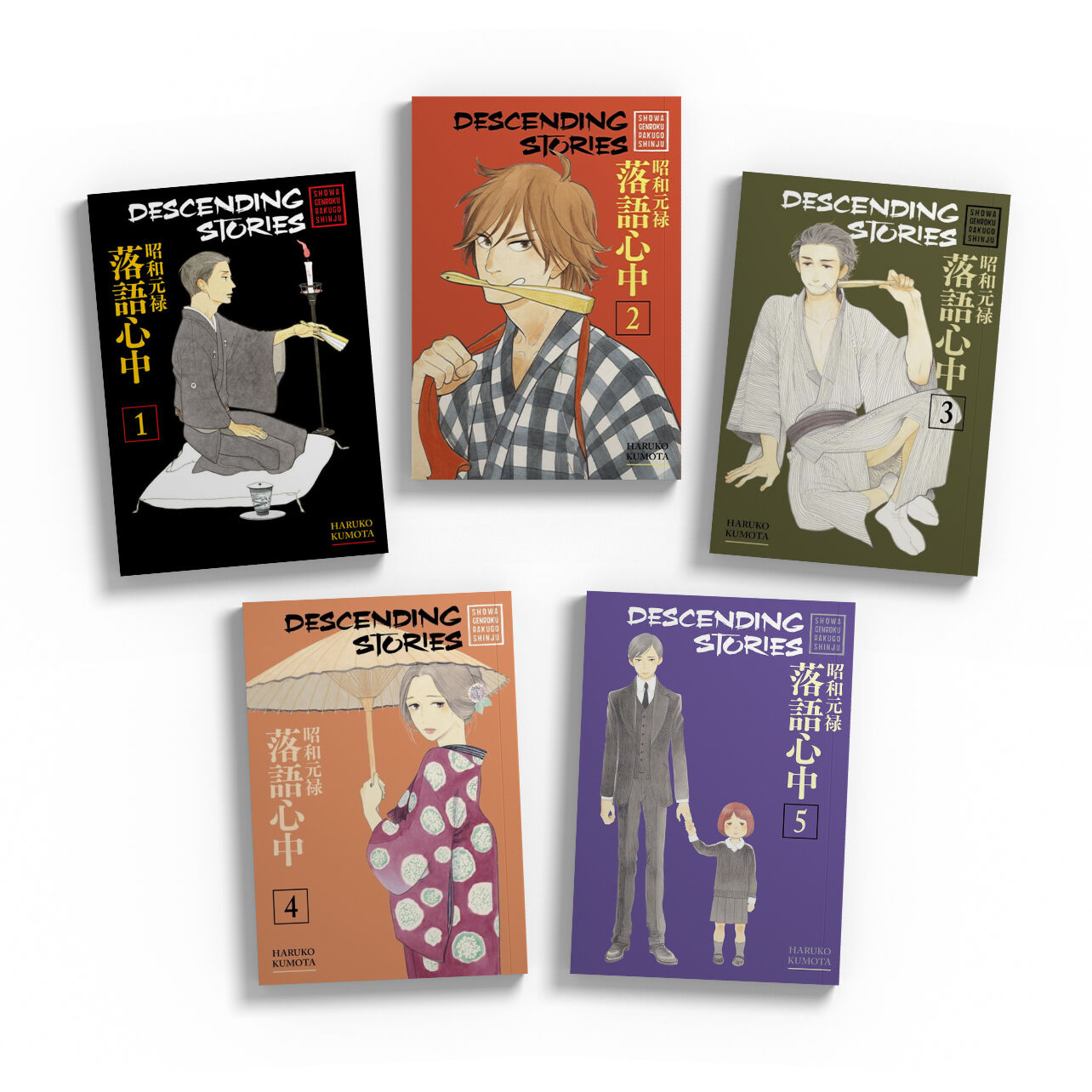 descending-stories-showa-genroku-rakugo-shinju-manga-1-5-bundle