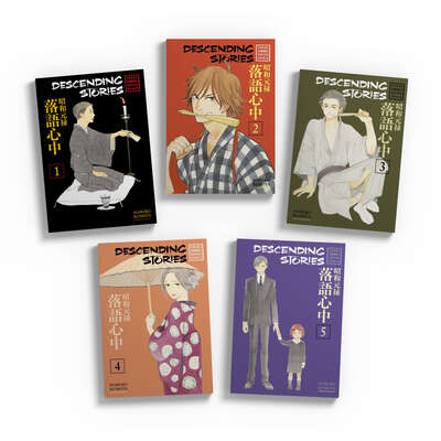Descending Stories: Showa Genroku Rakugo Shinju Manga (1-5) Bundle