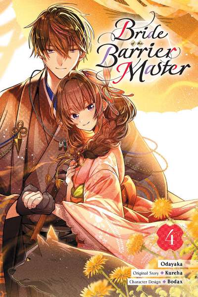 Bride of the Barrier Master Manga Volume 4