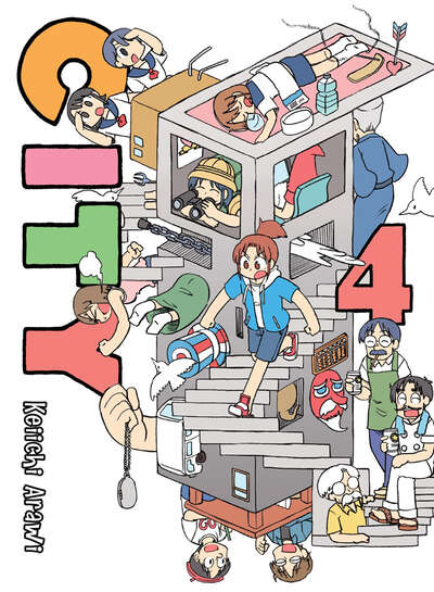 CITY Manga Volume 4