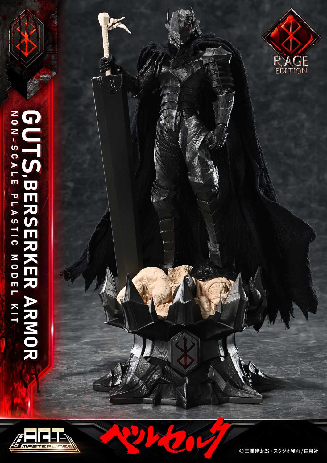 berserk-guts-build-art-masterline-model-kit-rage-berserker-armor-ver