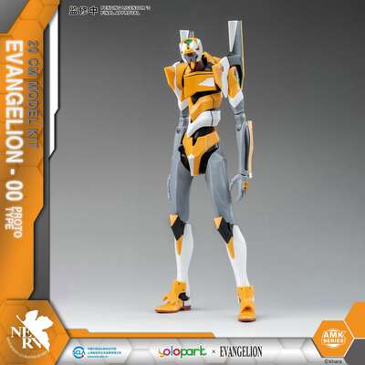 Evangelion - EVA-00 Proto Type AMK Series Model Kit