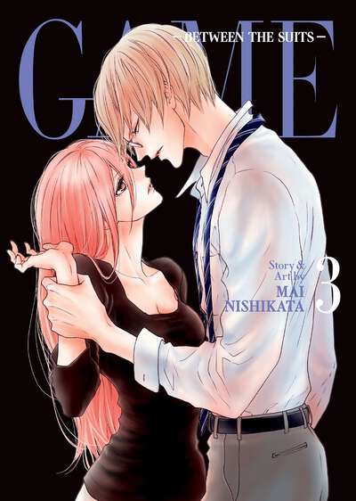 GAME: Between the Suits Manga Volume 3
