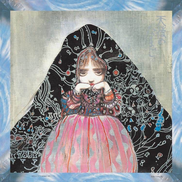 angels-egg-music-collection-living-in-water-vinyl