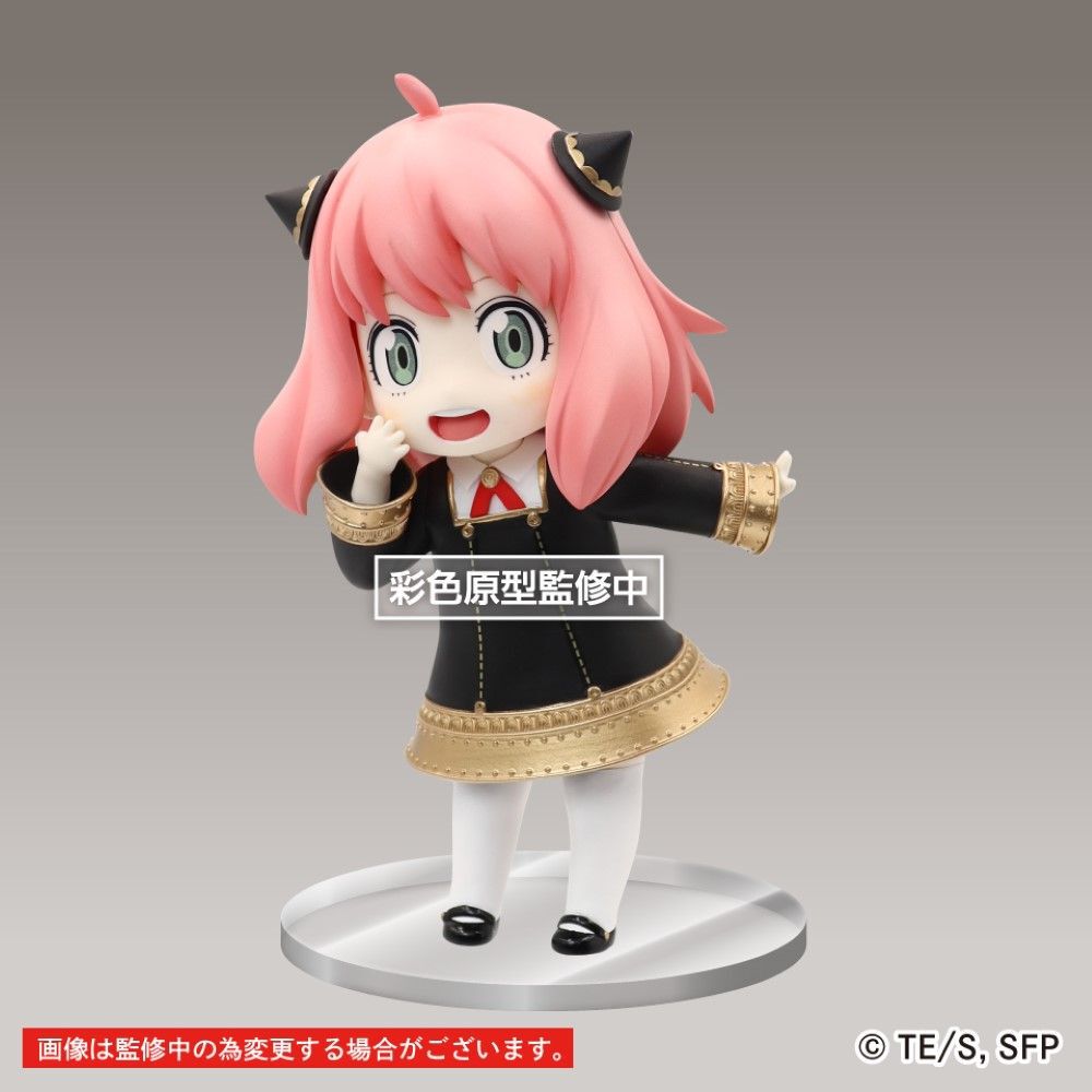 Spy x Family - Anya Forger Puchieete Prize Figure