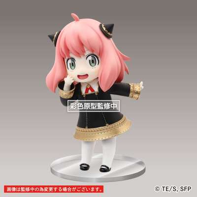 Spy x Family - Anya Forger Puchieete Prize Figure