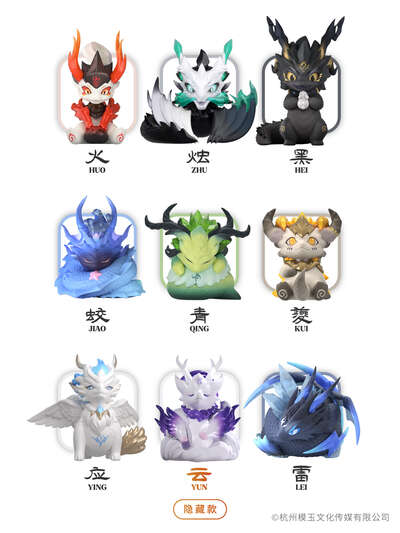 Original Character - Moyu Together With Loong Series Mini Blind Figure