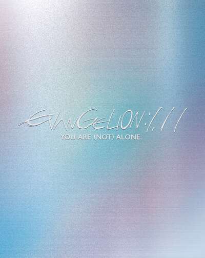 EVANGELION:1.11 YOU ARE (NOT) ALONE. - Movie - Blu-ray