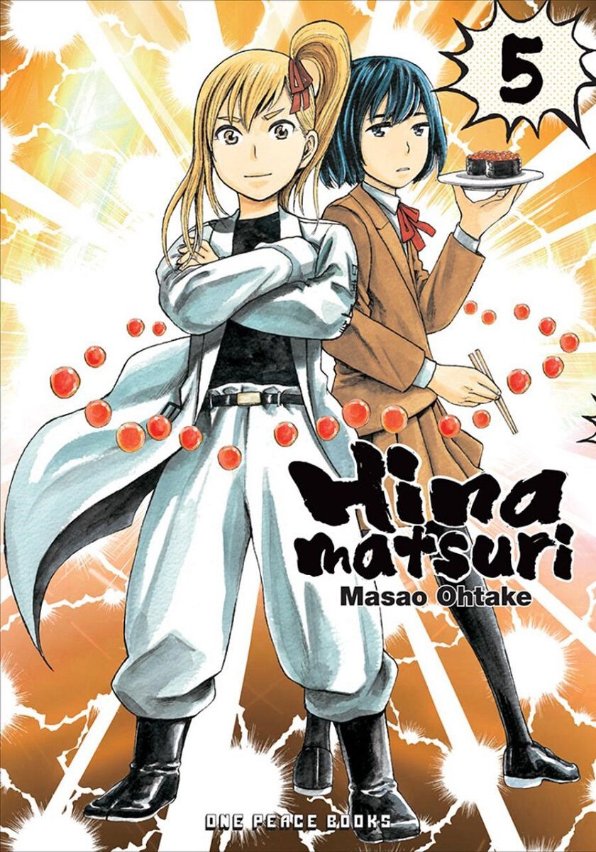 Hinamatsuri Manga Volume 5