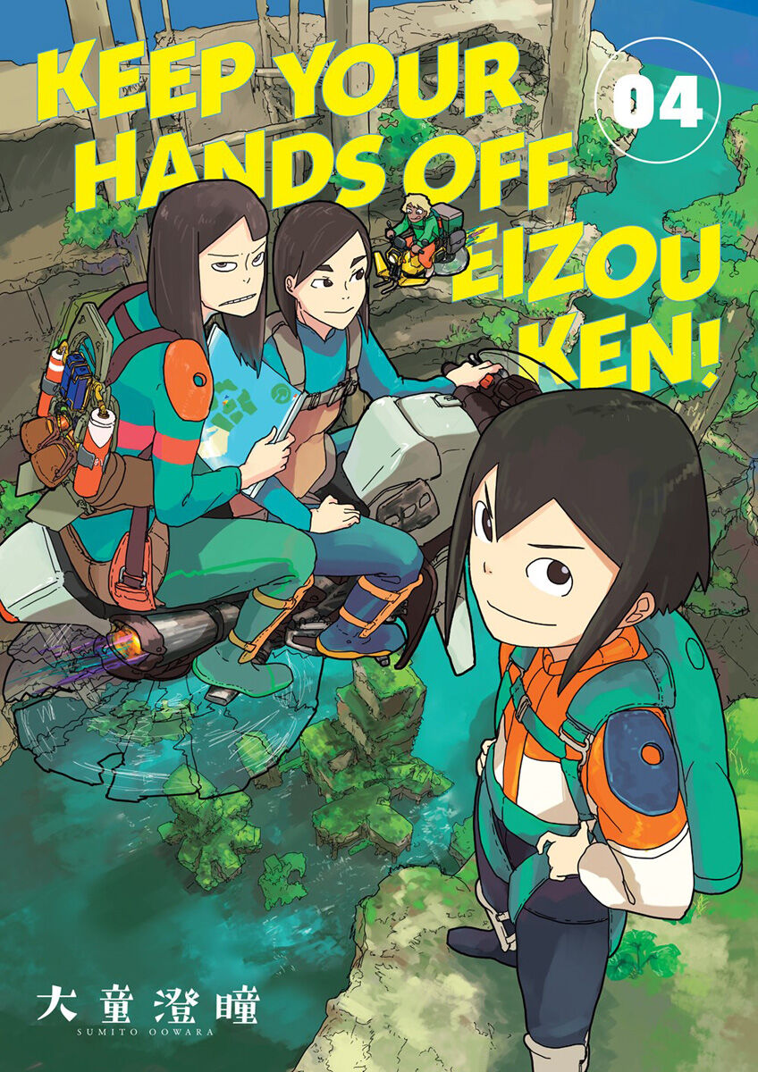 Keep Your Hands Off Eizouken! Manga Volume 4