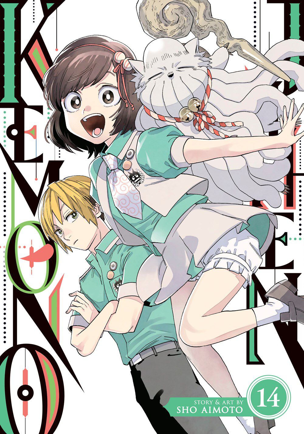 kemono-jihen-manga-volume-14