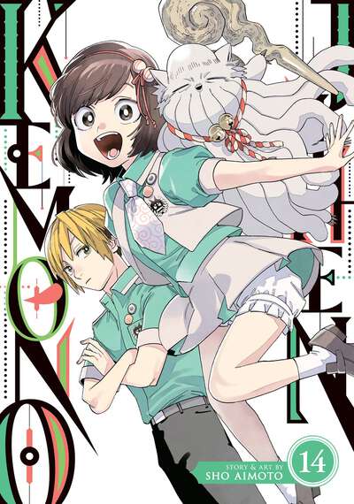 Kemono Jihen Manga Volume 14