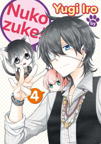 Nukozuke! Manga Volume 4