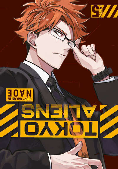 Tokyo Aliens Manga Volume 5