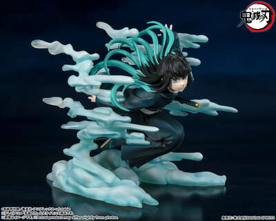 Demon Slayer: Kimetsu no Yaiba - Muichiro Tokito Figuarts Figure