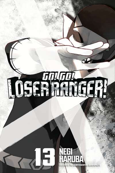 Go! Go! Loser Ranger! Manga Volume 13