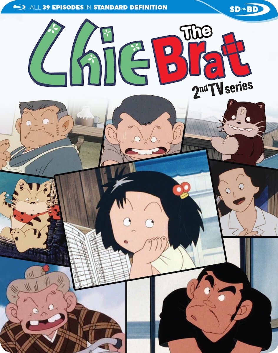 chie-the-brat-2nd-tv-series-blu-ray
