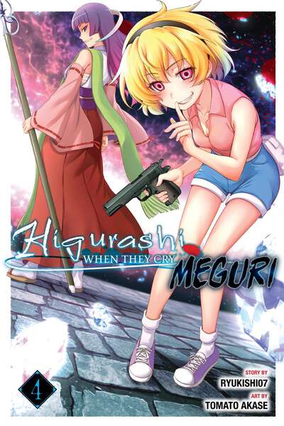 Higurashi When They Cry: MEGURI Manga Volume 4