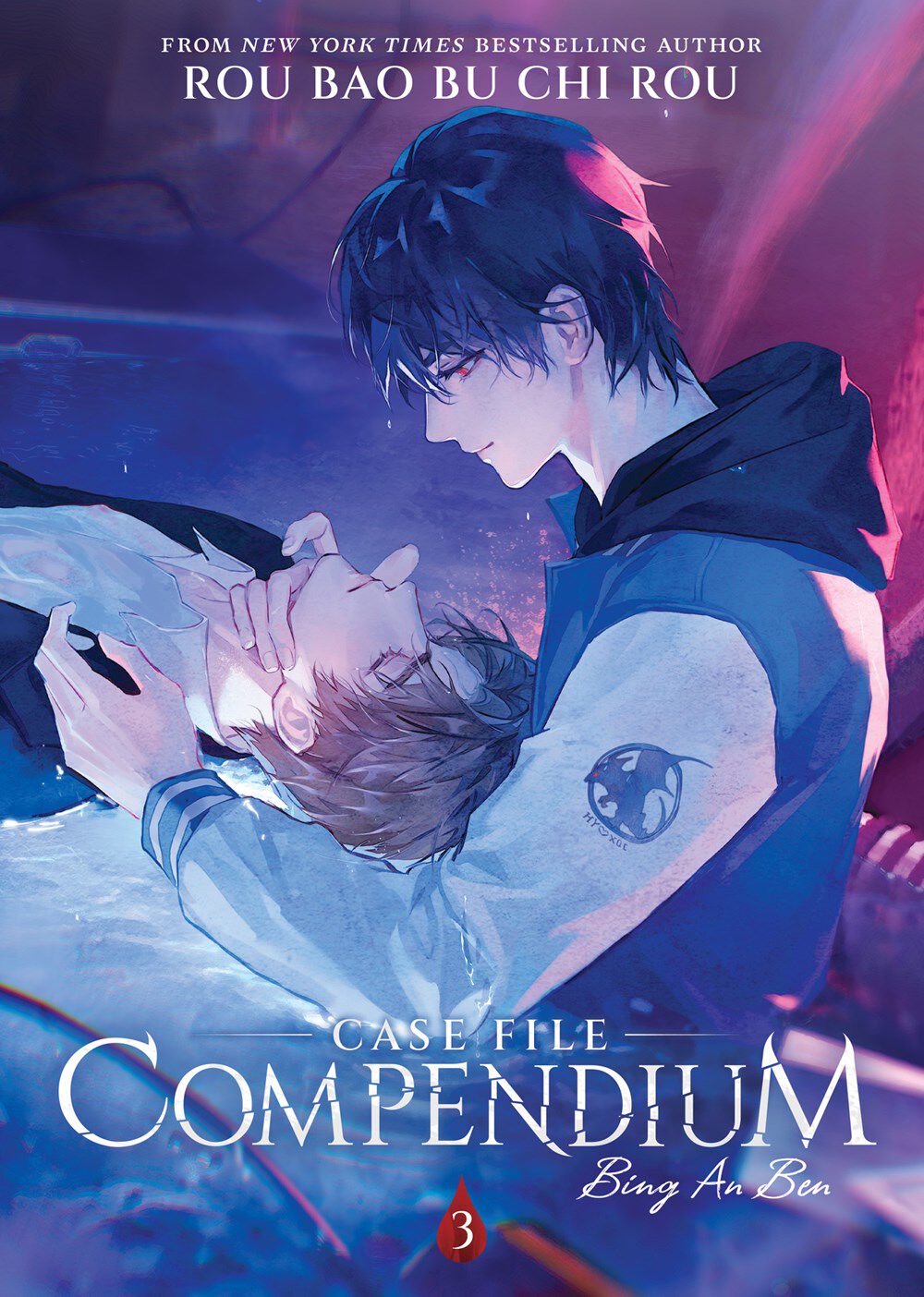case-file-compendium-novel-volume-3