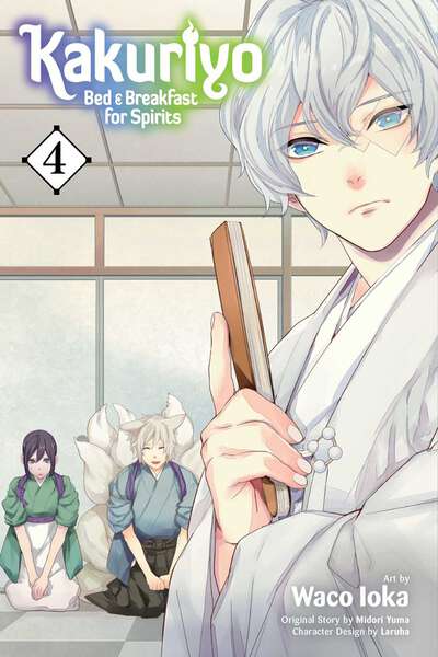 Kakuriyo: Bed & Breakfast for Spirits Manga Volume 4