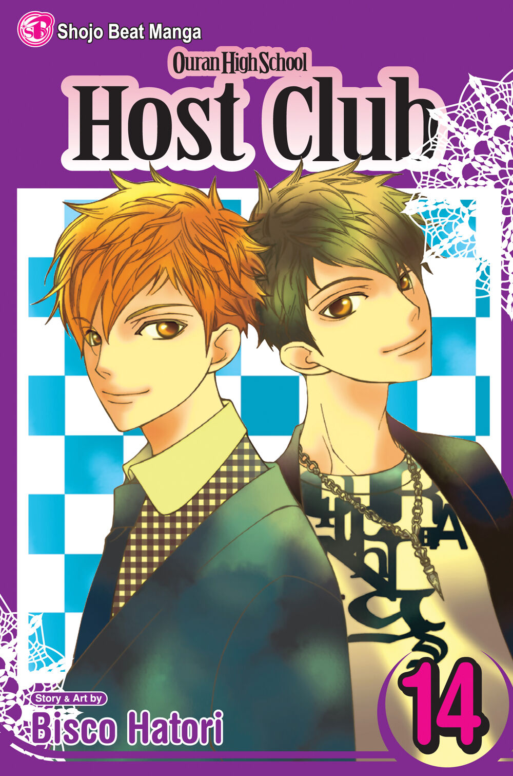 ouran-high-school-host-club-graphic-novel-14