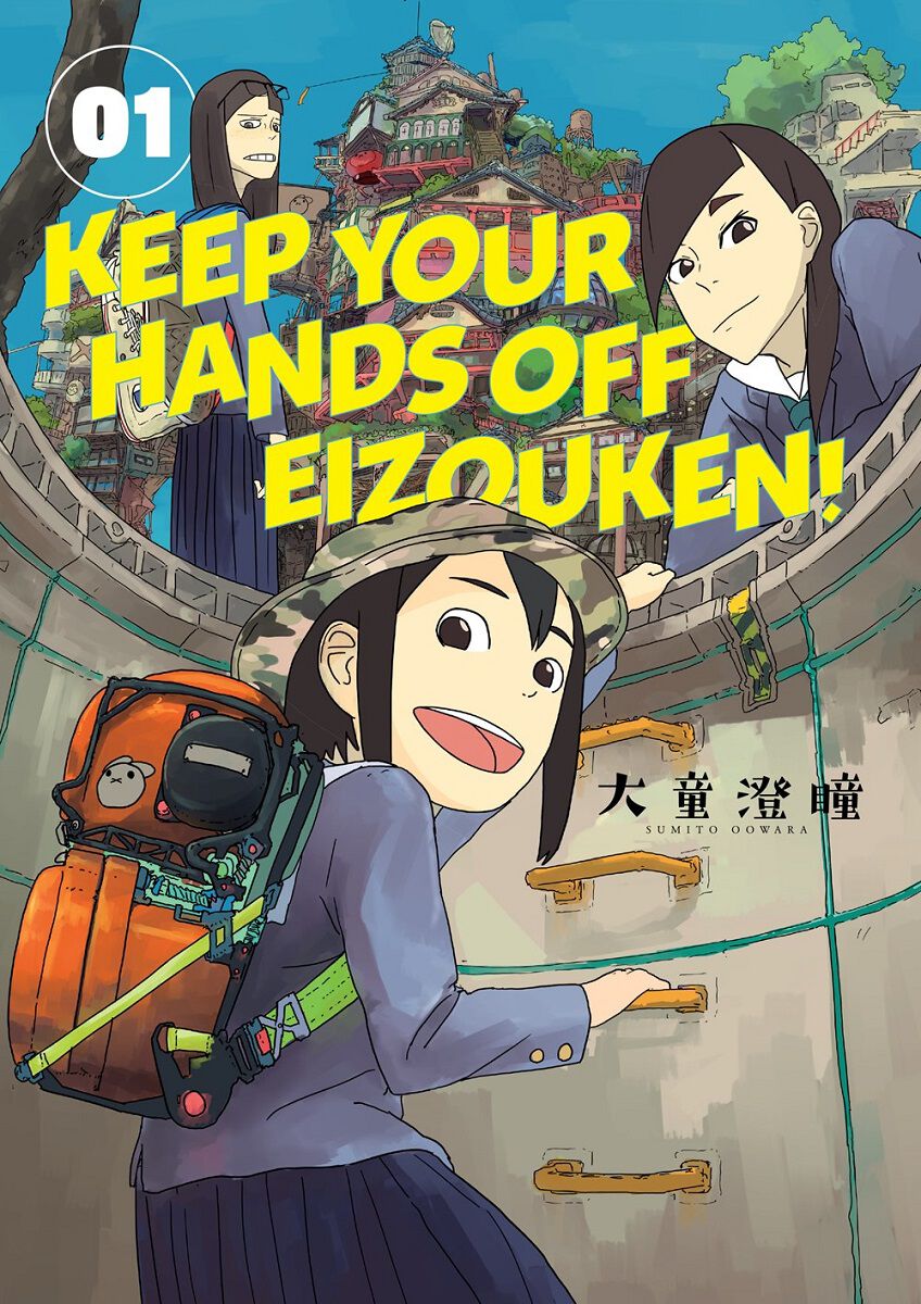 Keep Your Hands Off Eizouken! Manga Volume 1