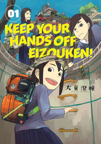 Keep Your Hands Off Eizouken! Manga Volume 1