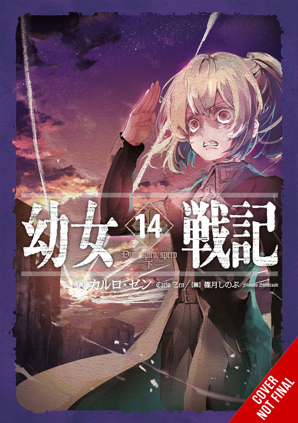 the-saga-of-tanya-the-evil-novel-volume-14