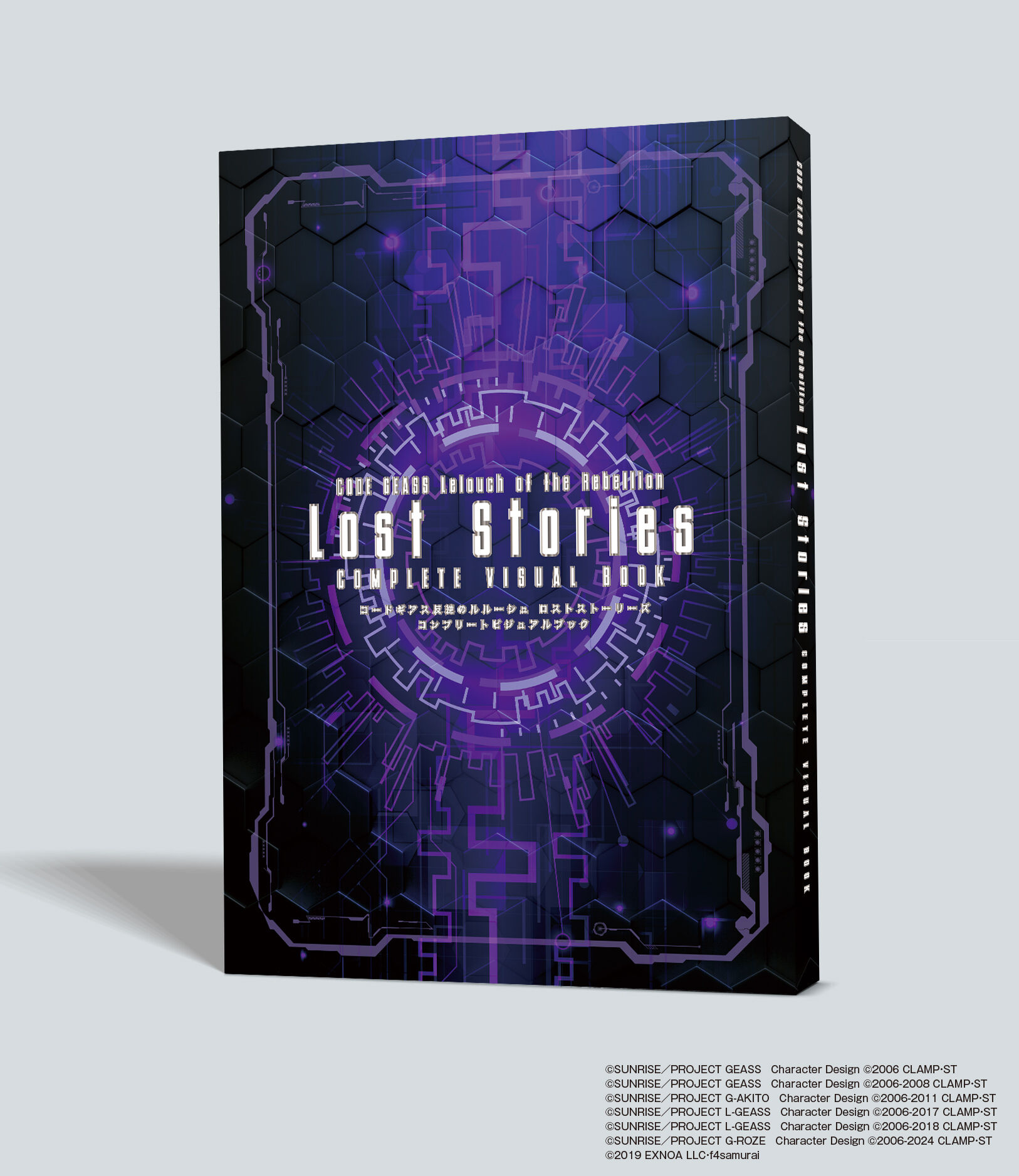 code-geass-lelouch-of-the-rebellion-lost-stories-complete-visual-book-import-crunchyroll-exclusive