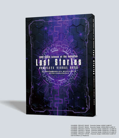 Code Geass: Lelouch of the Rebellion - Lost Stories Complete Visual Book (Import) - Crunchyroll Exclusive