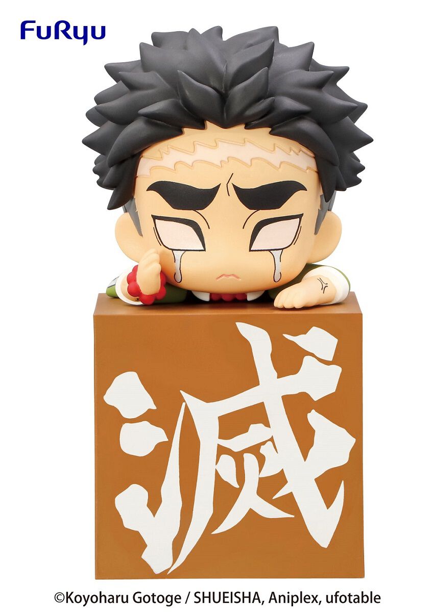 Demon Slayer: Kimetsu no Yaiba - Gyomei Himejima Hikkake Figure