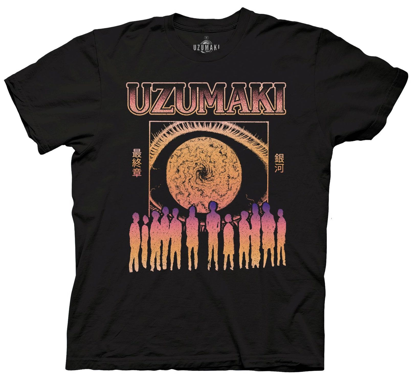 Junji Ito - Uzumaki The Final Chapter T-shirt - Crunchyroll Exclusive